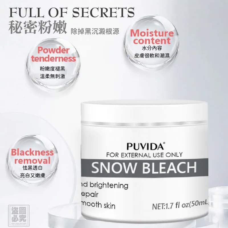 ⏰21/3 美國 修復型萬用雪白肌霜 (團購約7月初到港)