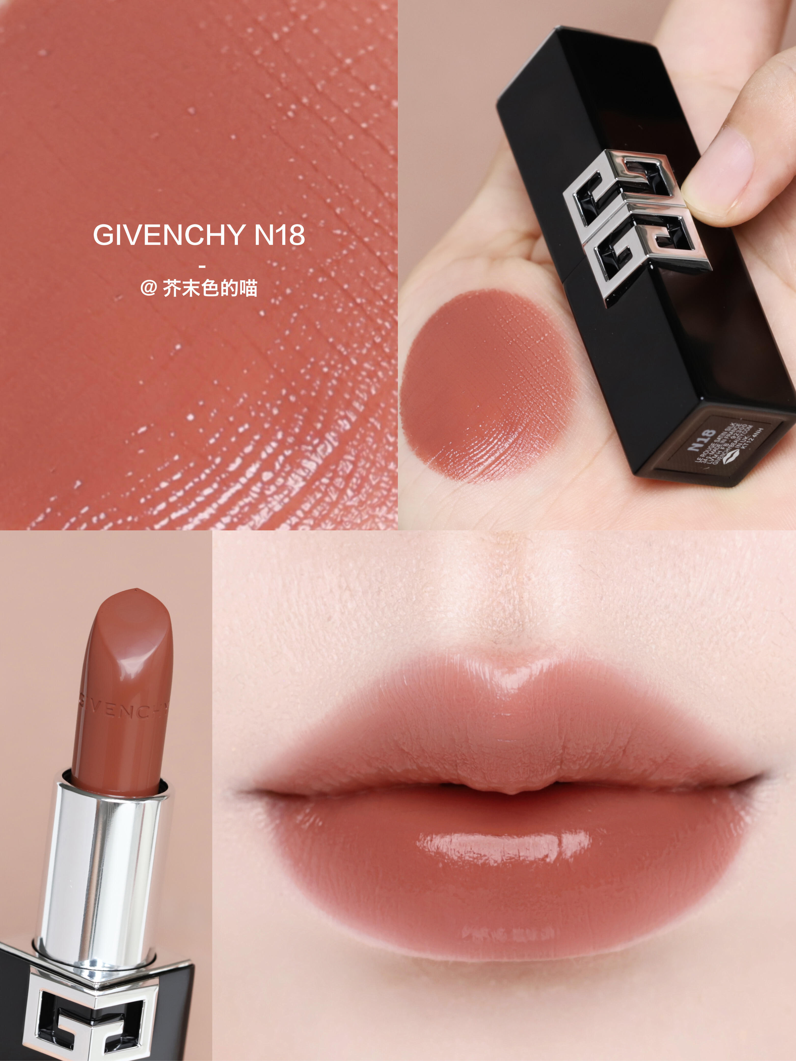 Givenchy 紀梵希 高定G方管口紅唇膏緞光滋潤N05 P20 227