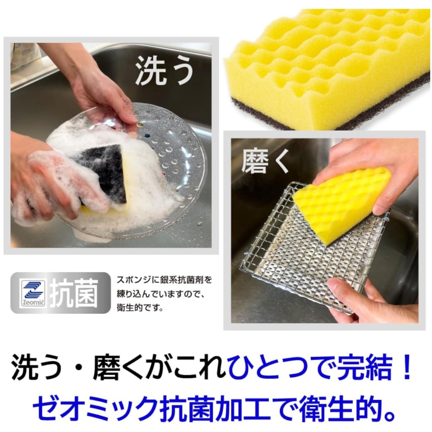 🔥🔥【日本製《KIKURON》經典雙面抗菌洗碗海綿】3個裝