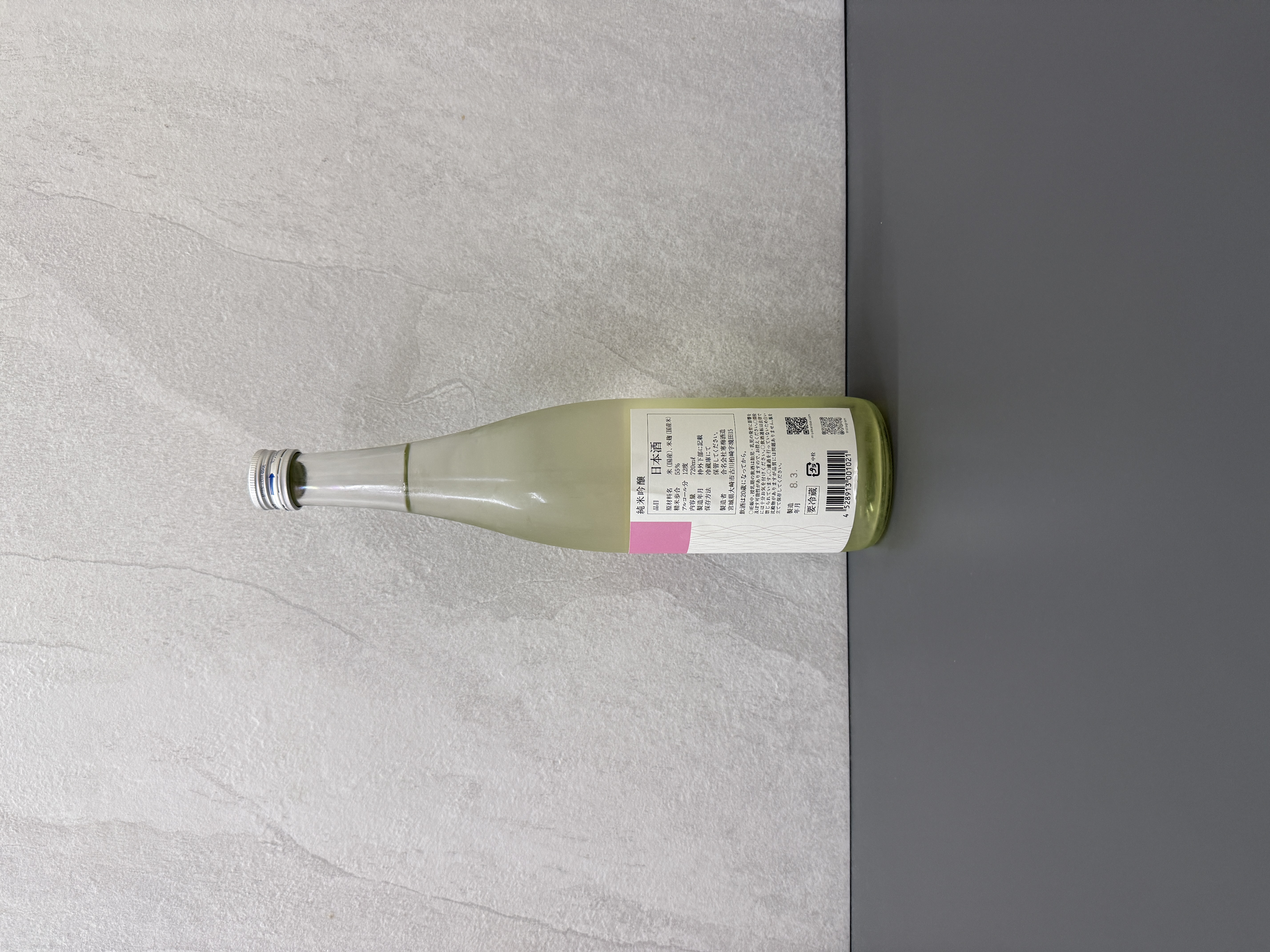 宮寒梅 純米吟釀 SPRING TIME 720ml