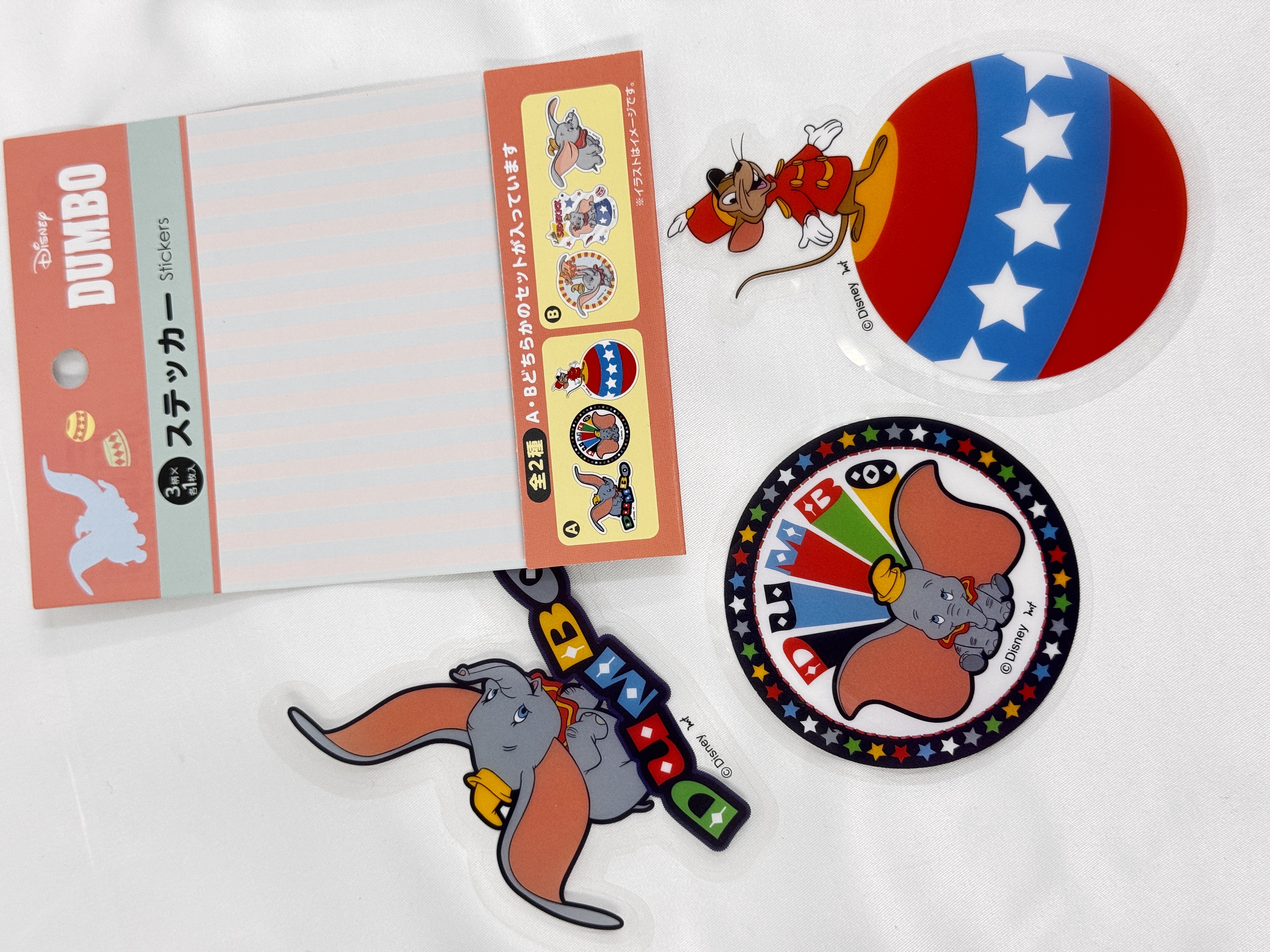 [現貨] [日本直送] 小飛象 ｜ DUMBO｜ 貼紙套裝 | Sticker Set {TF2408028}