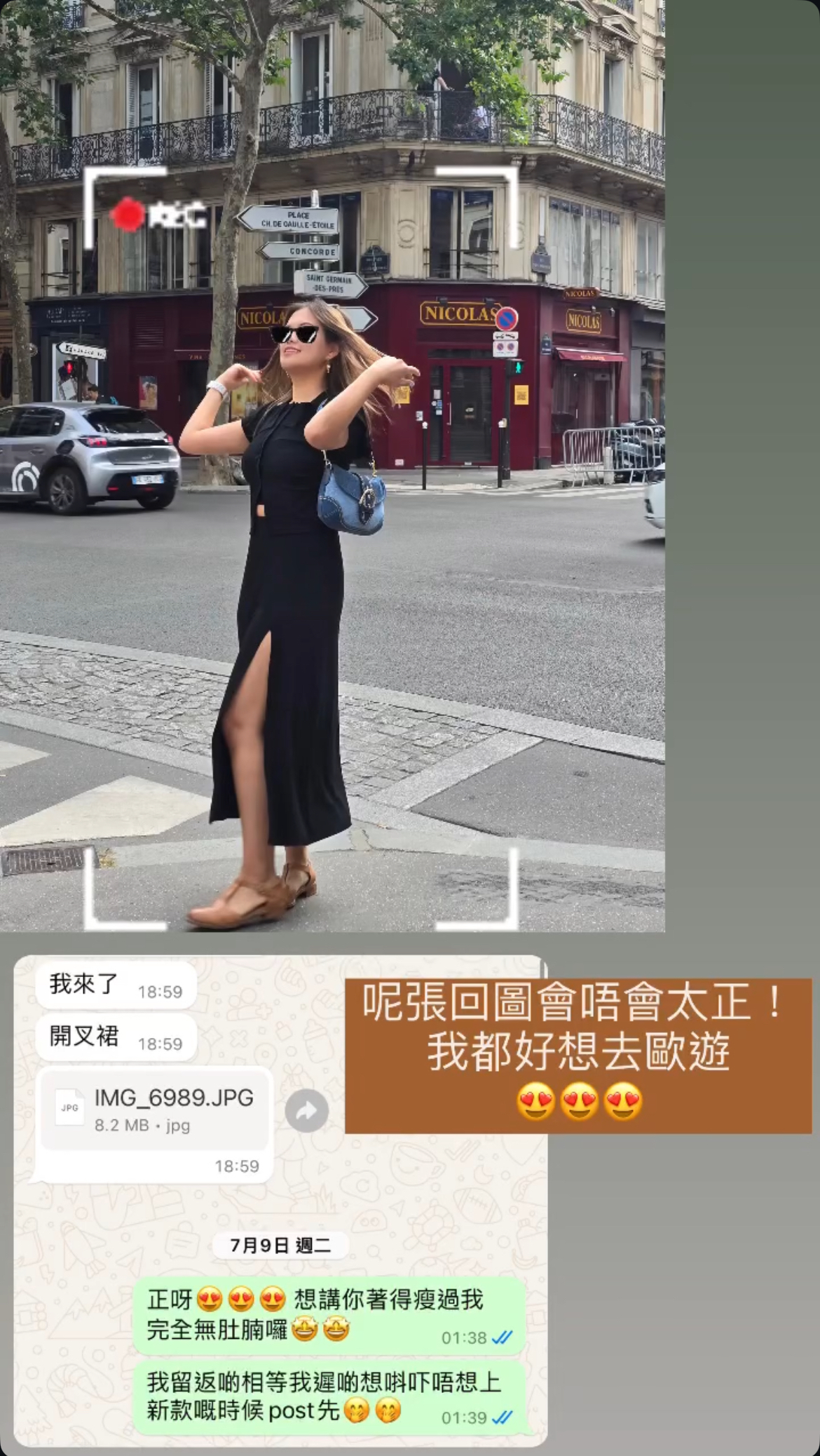 開叉莫代爾半截裙🥰