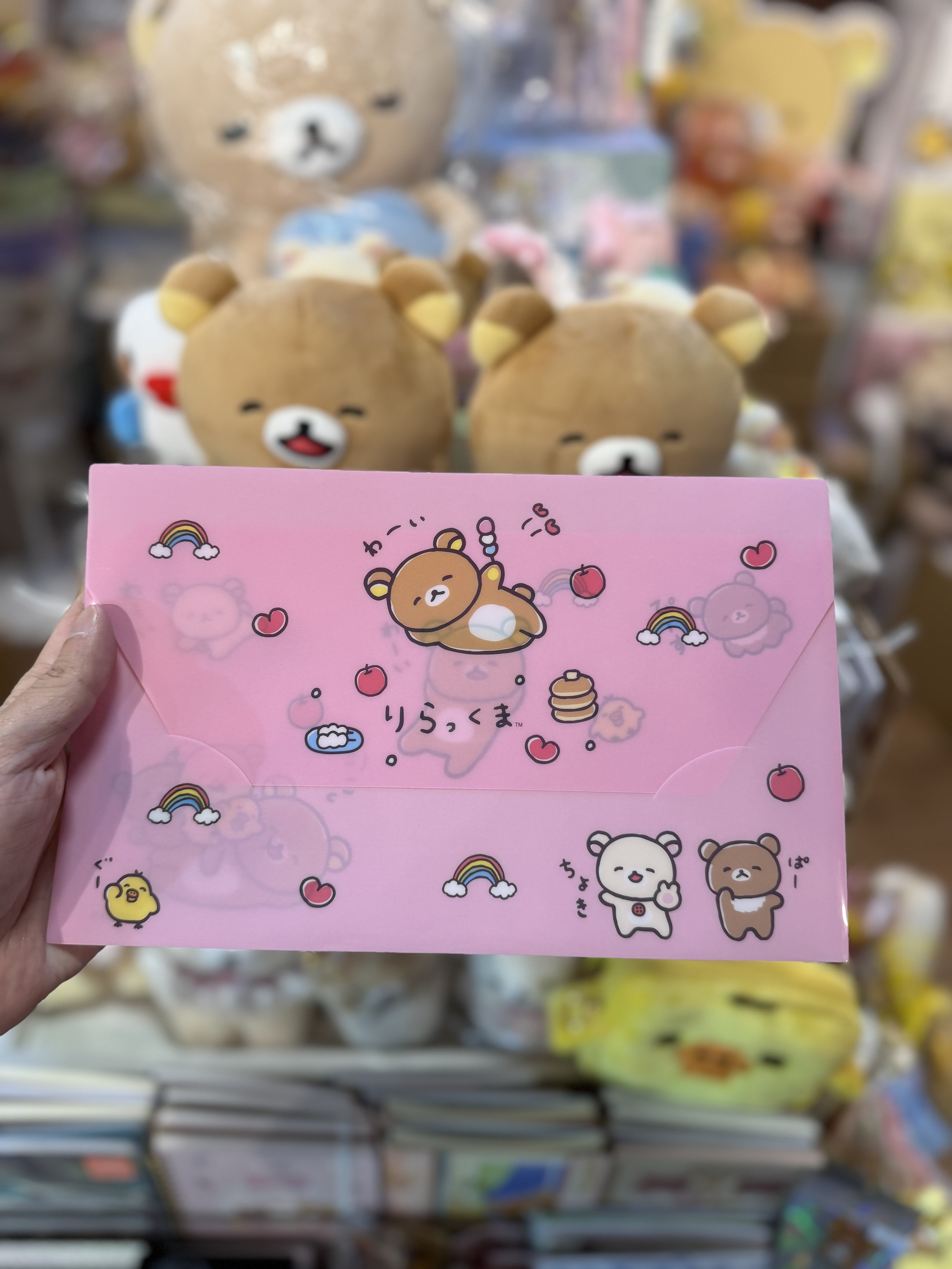 《現貨》全新 happy rilakkuma 系列A5 file 收納袋