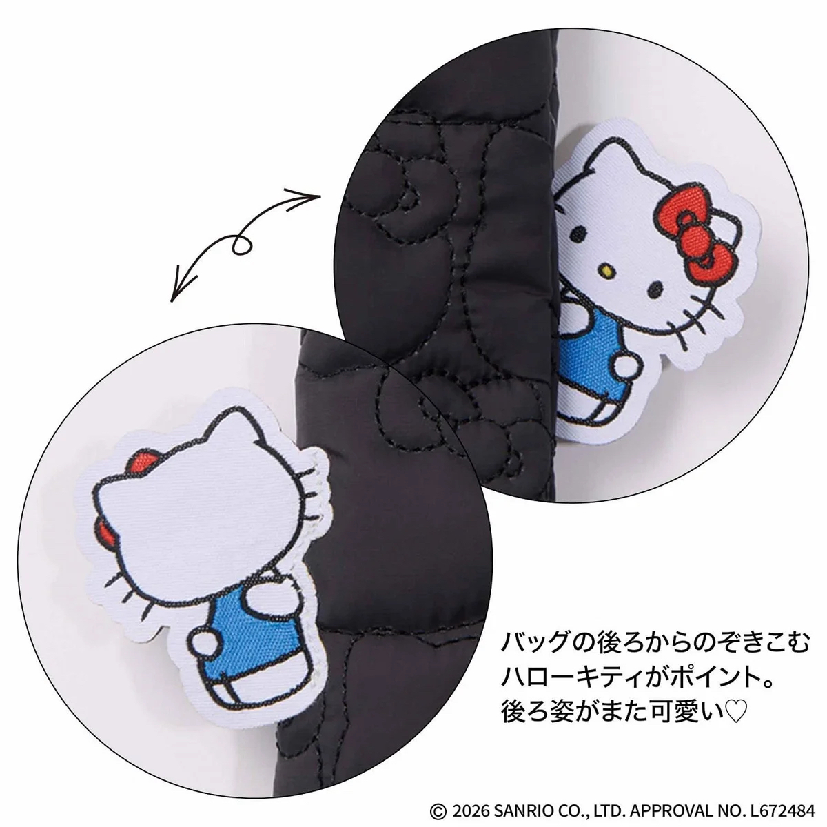 CITEN x HELLO KITTY 夾棉袋(走書) (10月中至尾到貨)