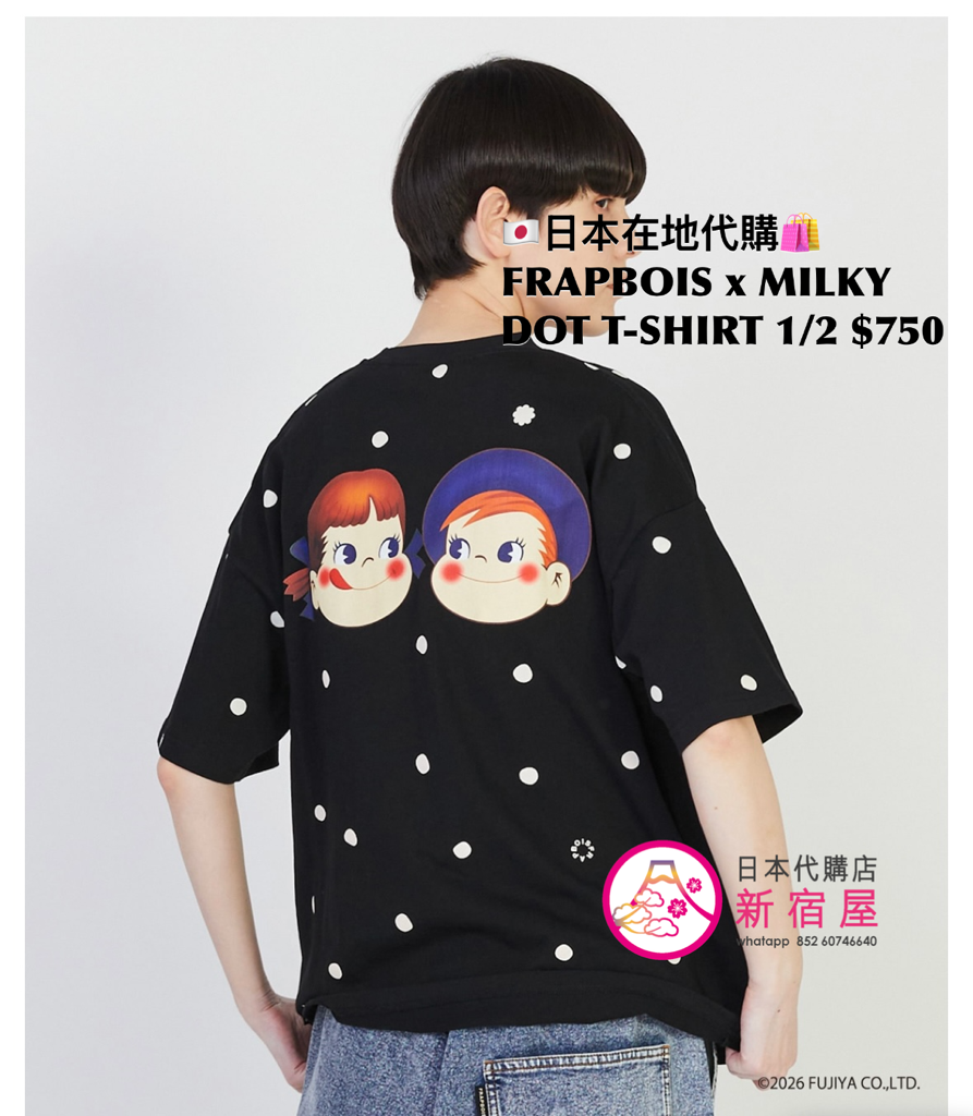 FRAPBOIS x MILKY DOT T-SHIRT