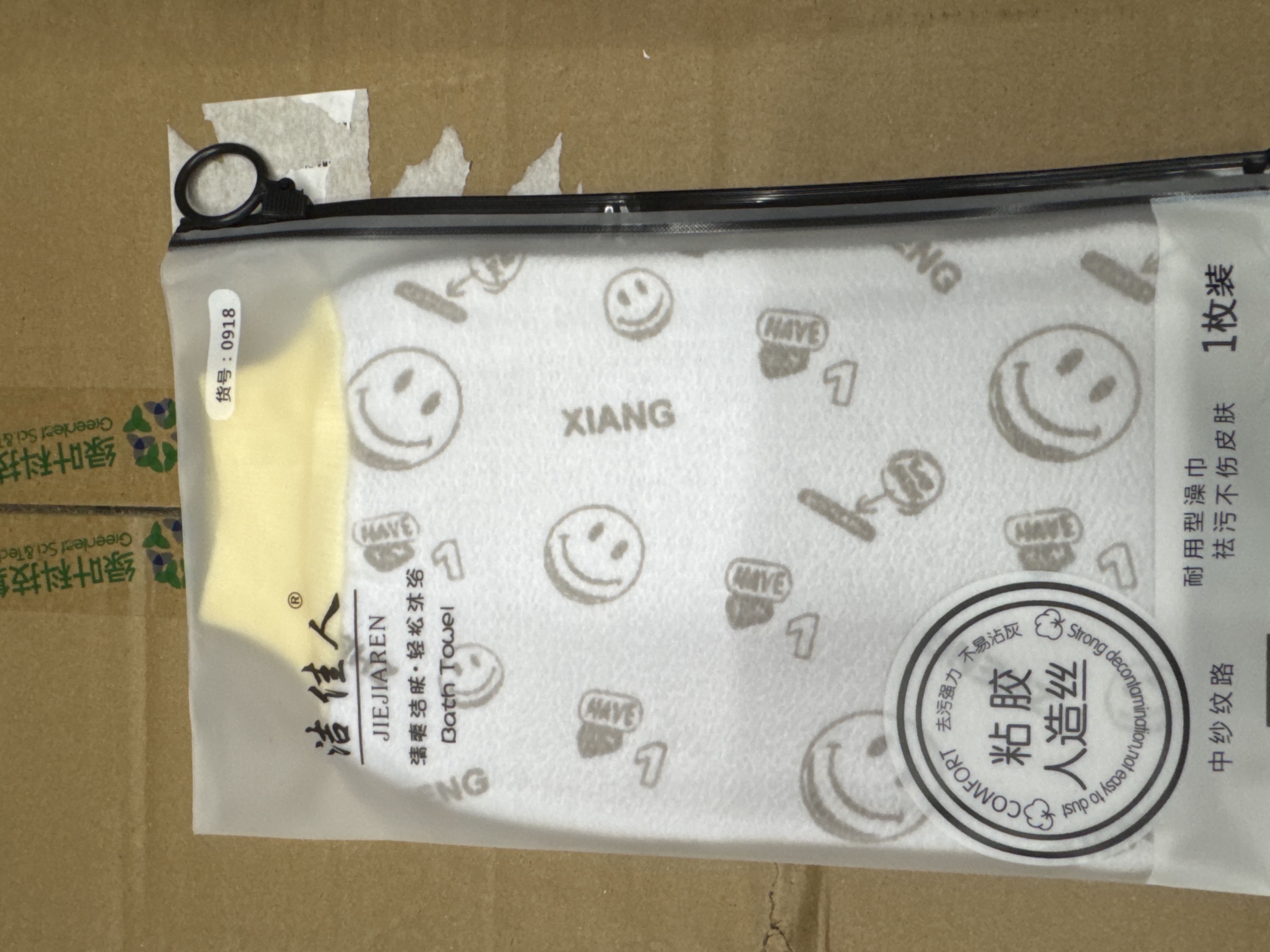 09184 浴套 0918 中砂