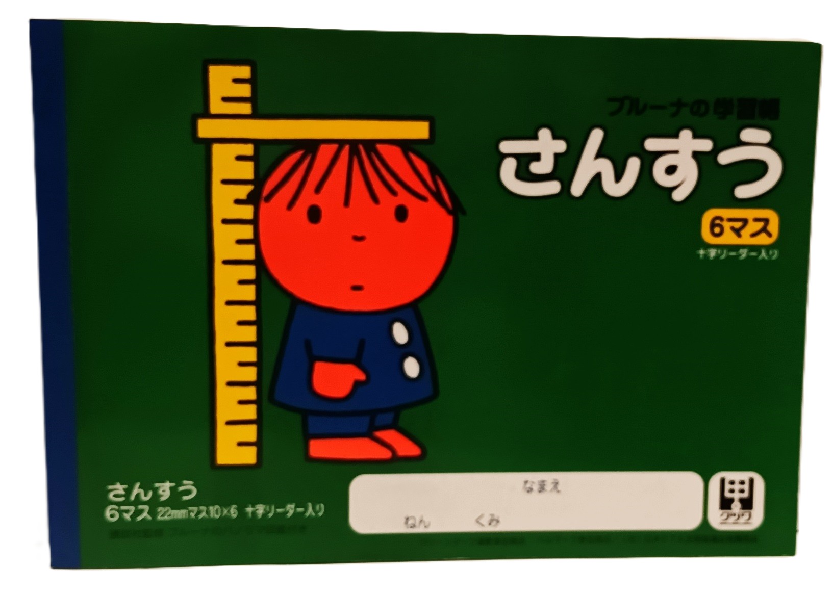 B5學習帳-22mm方格 MIFFY  (538DB)
