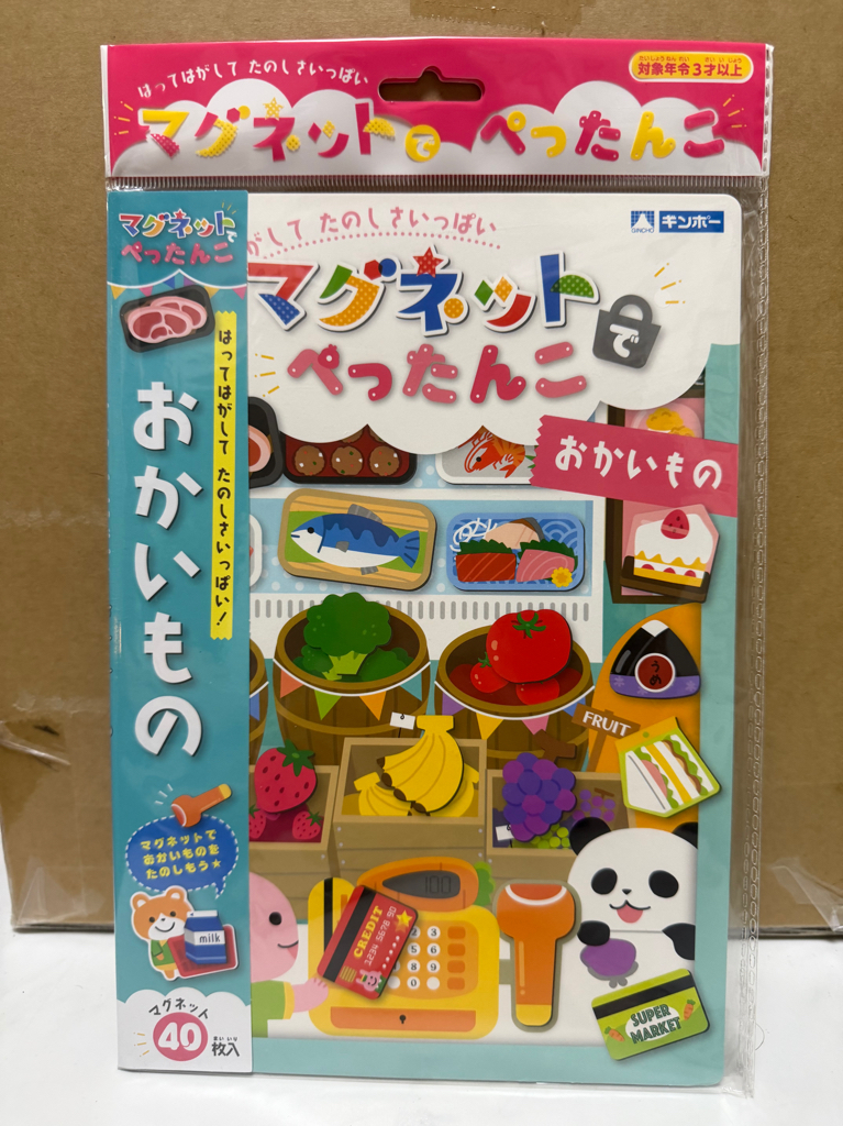<門市現貨清貨 🈹>磁石書