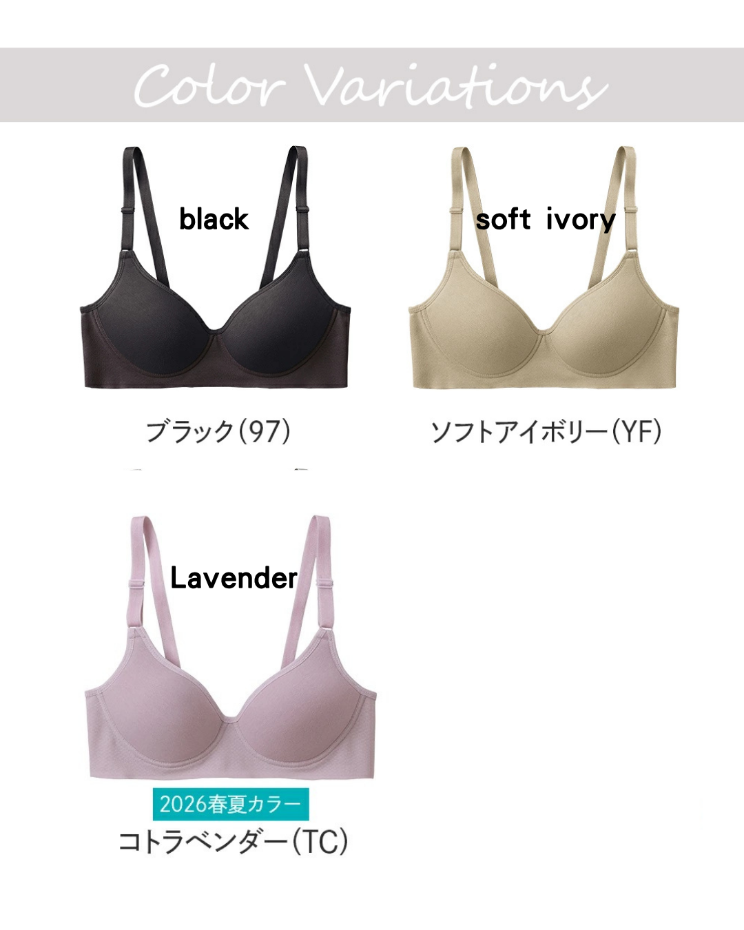 日本代購【 2026新色 日本直送 Gunze KIREILABO Fitte 有機棉 系列 無鋼圈 胸圍 non wire bra top 】 ﻿