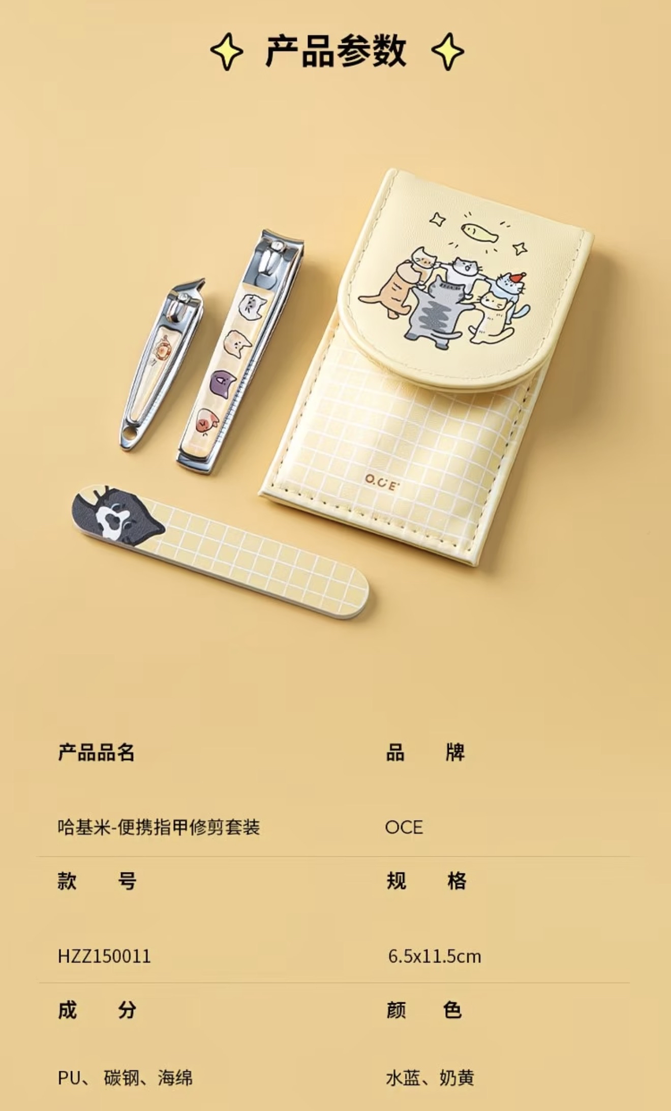 Hakimi Portable Nail Trimming Set 