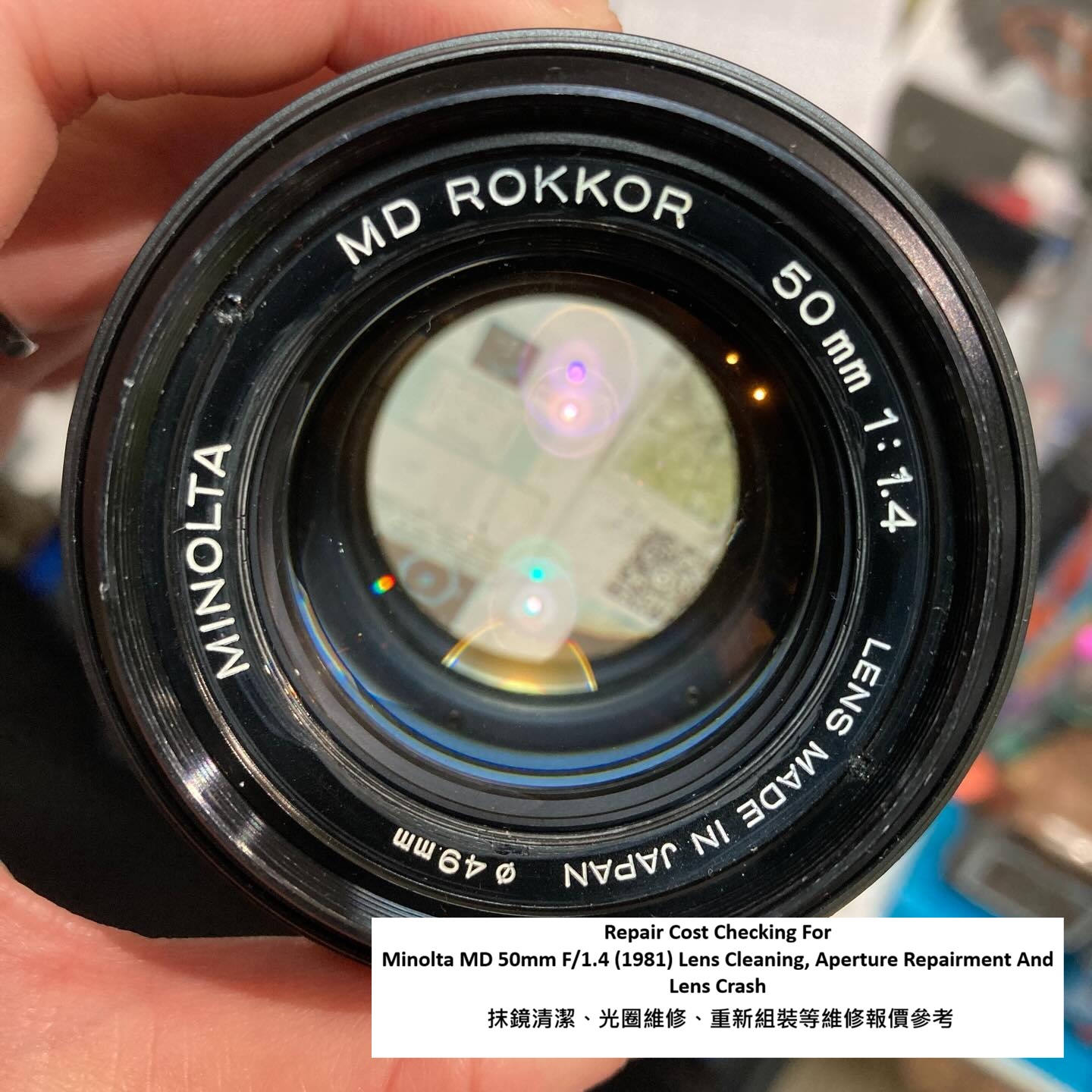 Repair Cost Checking For Minolta MD 50mm F/1.4 (1981) Lens Cleaning, Aperture Repairment And Lens Crash 抹鏡清潔、光圈維修、重新組裝等維修報價參考