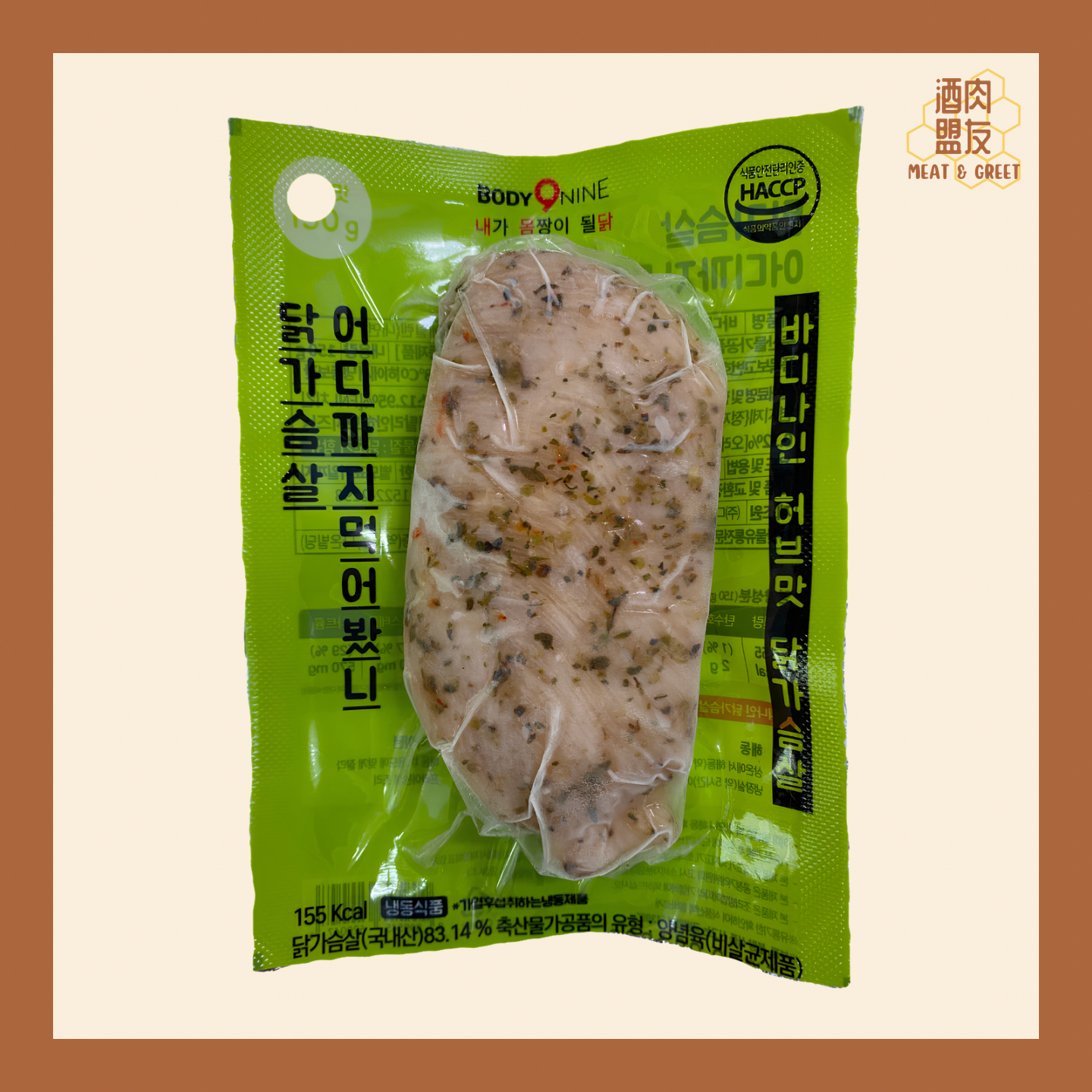 Body Nine即食雞胸肉 (每份10包可混款/每包150g)