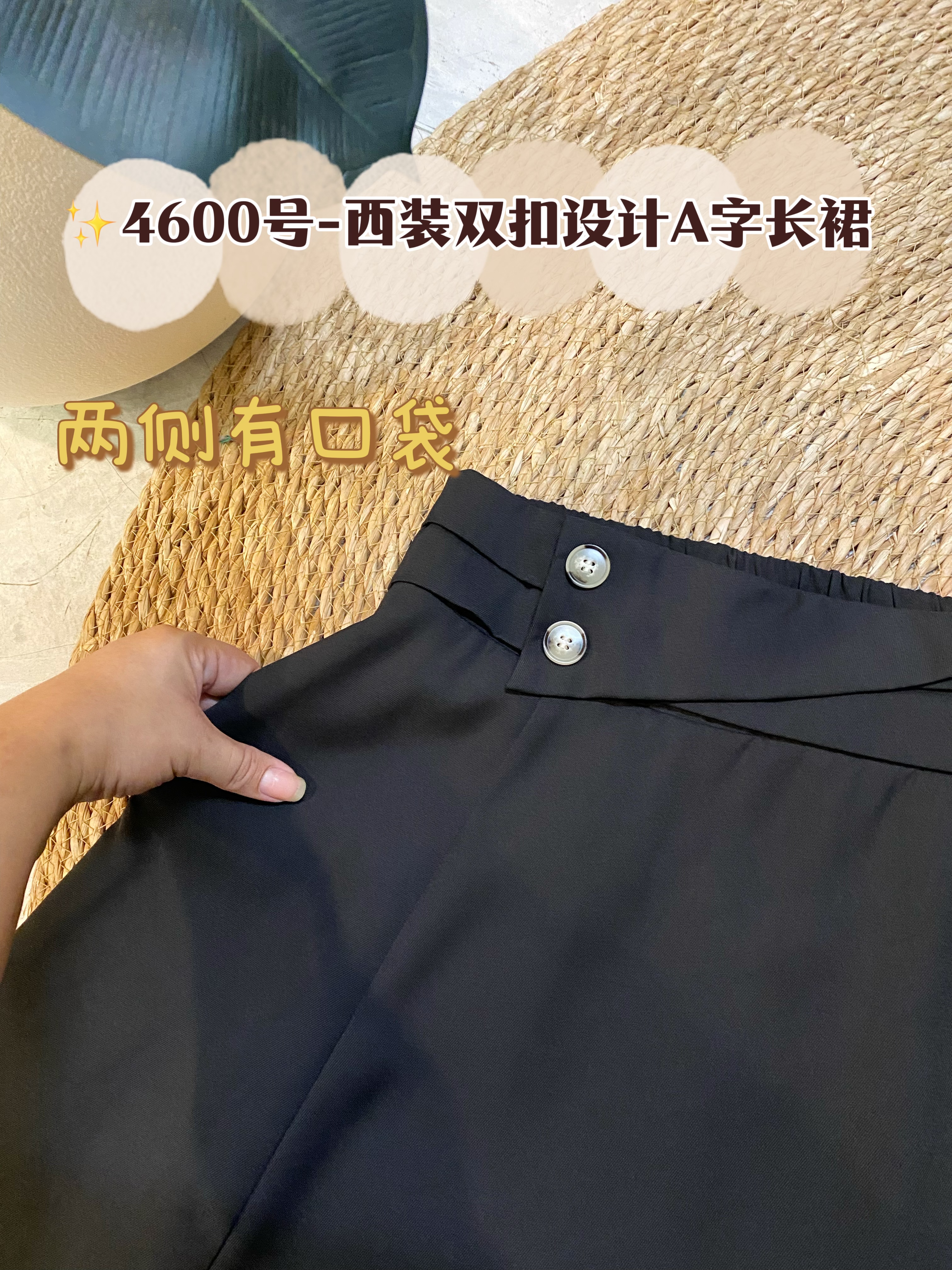 ✨4600号-西装双扣设计A字长裙