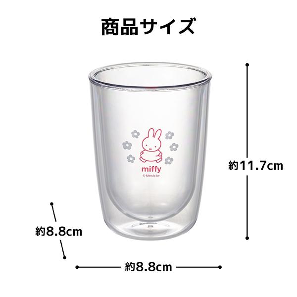 🔥🔥【日本製《MIFFY》防摔雙層隔熱透明水杯】340ml
