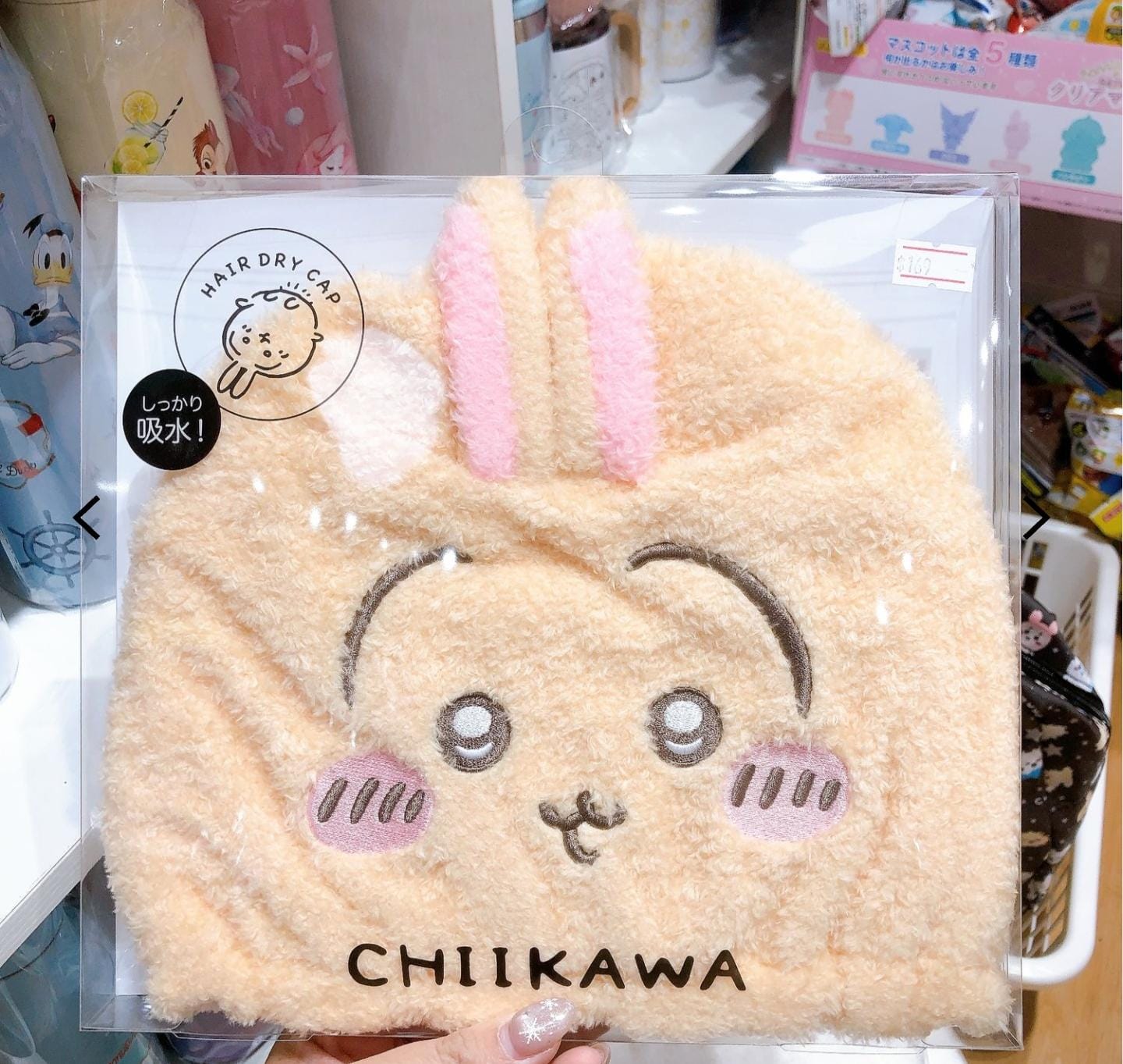 Chiikawa 造型吸水速乾帽