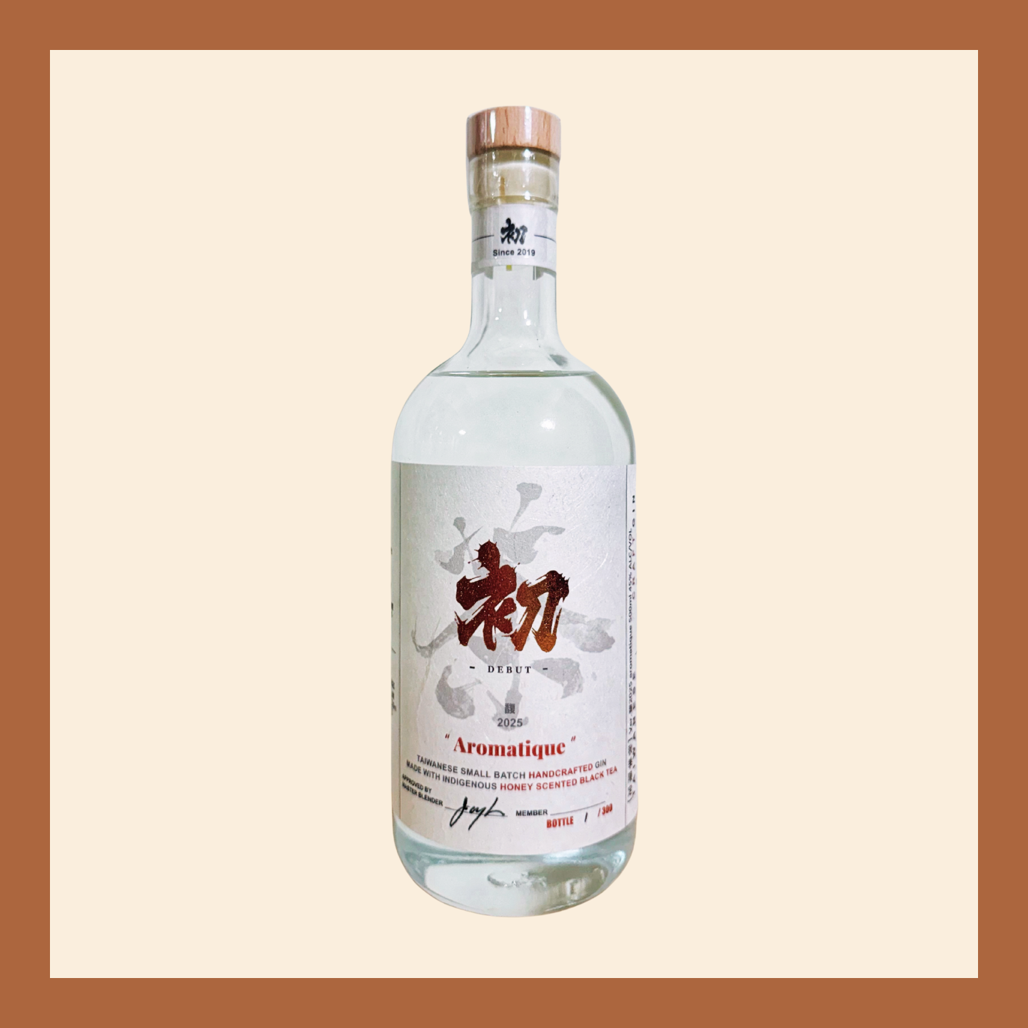 Debut Gin: Aromatique 馥 - Craftsman Edition 職人系列