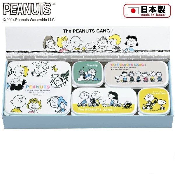 【現貨】🔥🔥【日本製《SNOOPY》Break Time 密封食物盒 5 件套裝】
