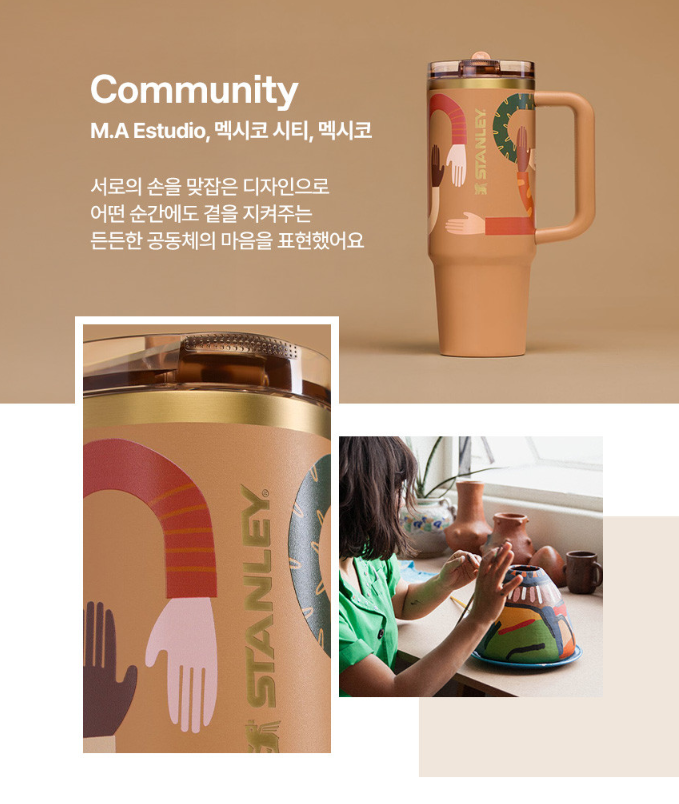 [STANLEY x NEST] 限量版 Quencher Pro Tour Flip Straw Tumbler 887ml (4種) 