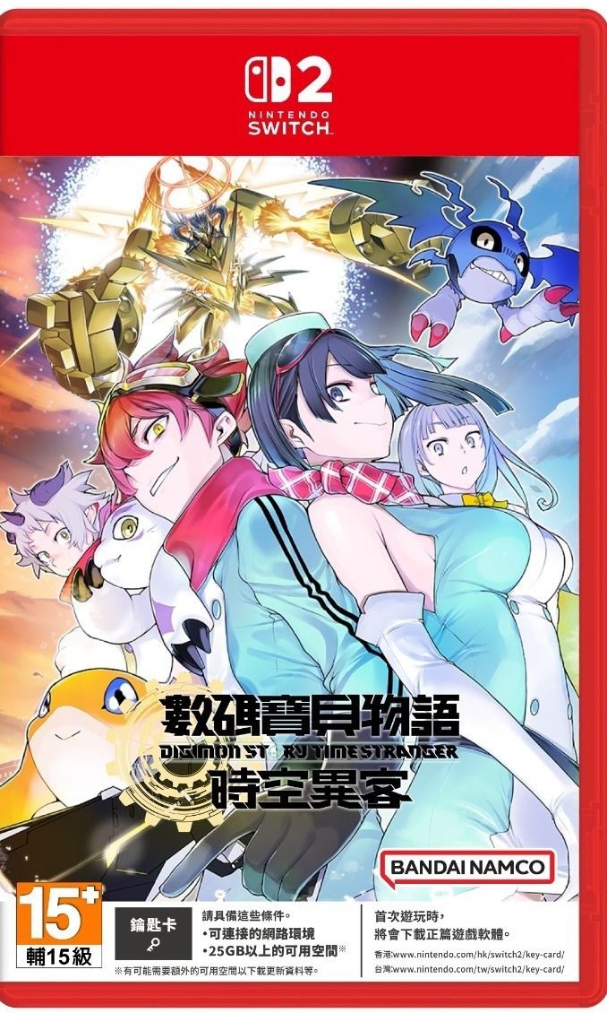 【預售 9/7】SW2 數碼寶貝物語 時空異客 Digimon Story: Time Stranger 中文  (中文封面) PO0597