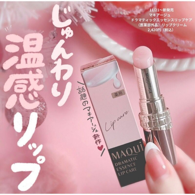 $170支。日本🇯🇵資生堂 MAQUILL AGE心機UV控油隔離粧前乳25ml