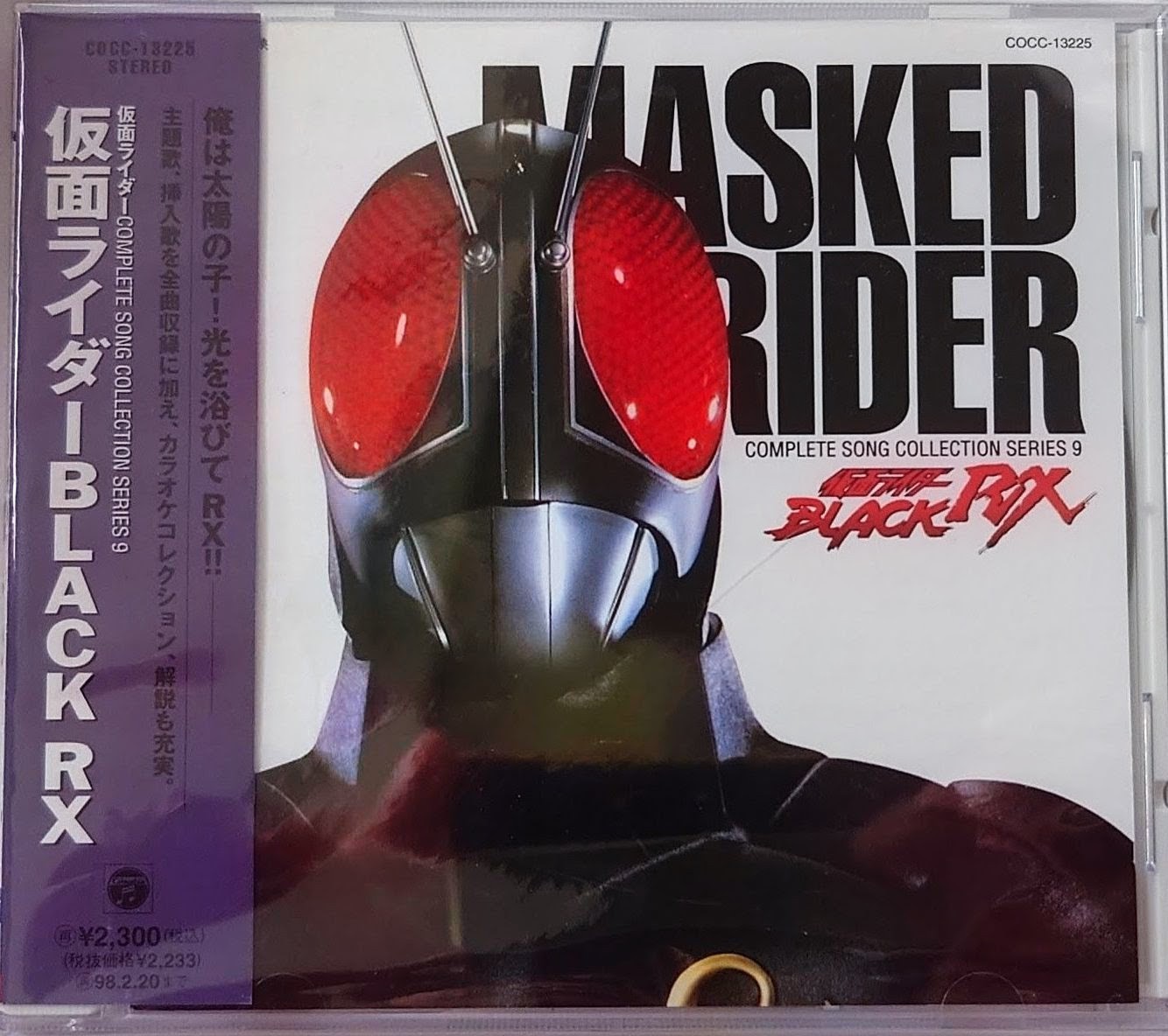 (新品同樣) 日本特撮 < 20世紀幪面超人歌曲全集系列09 : 幪面超人Black RX > 1996 CD Album