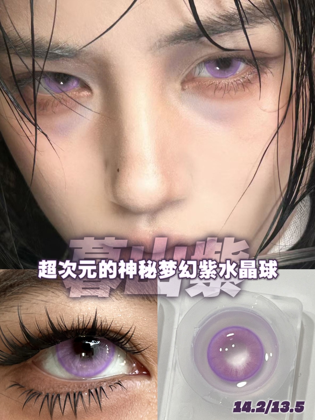 Doya 日拋2片 唐宮夜宴系列