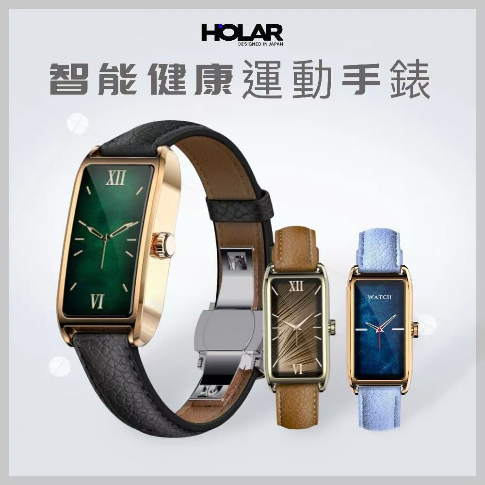 HOLAR JAPAN 智能手錶藍牙通話音樂壓力睡眠監測健康智能手錶 運動手錶 血氧手錶 體溫手錶 HS0219