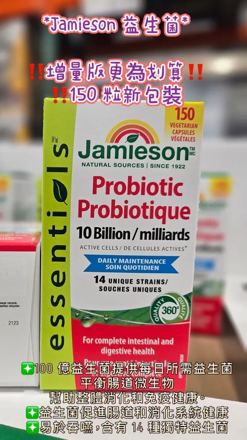 $230盒.2盒或以上:$220盒.Jamieson 100億益生菌 (1盒150粒)
