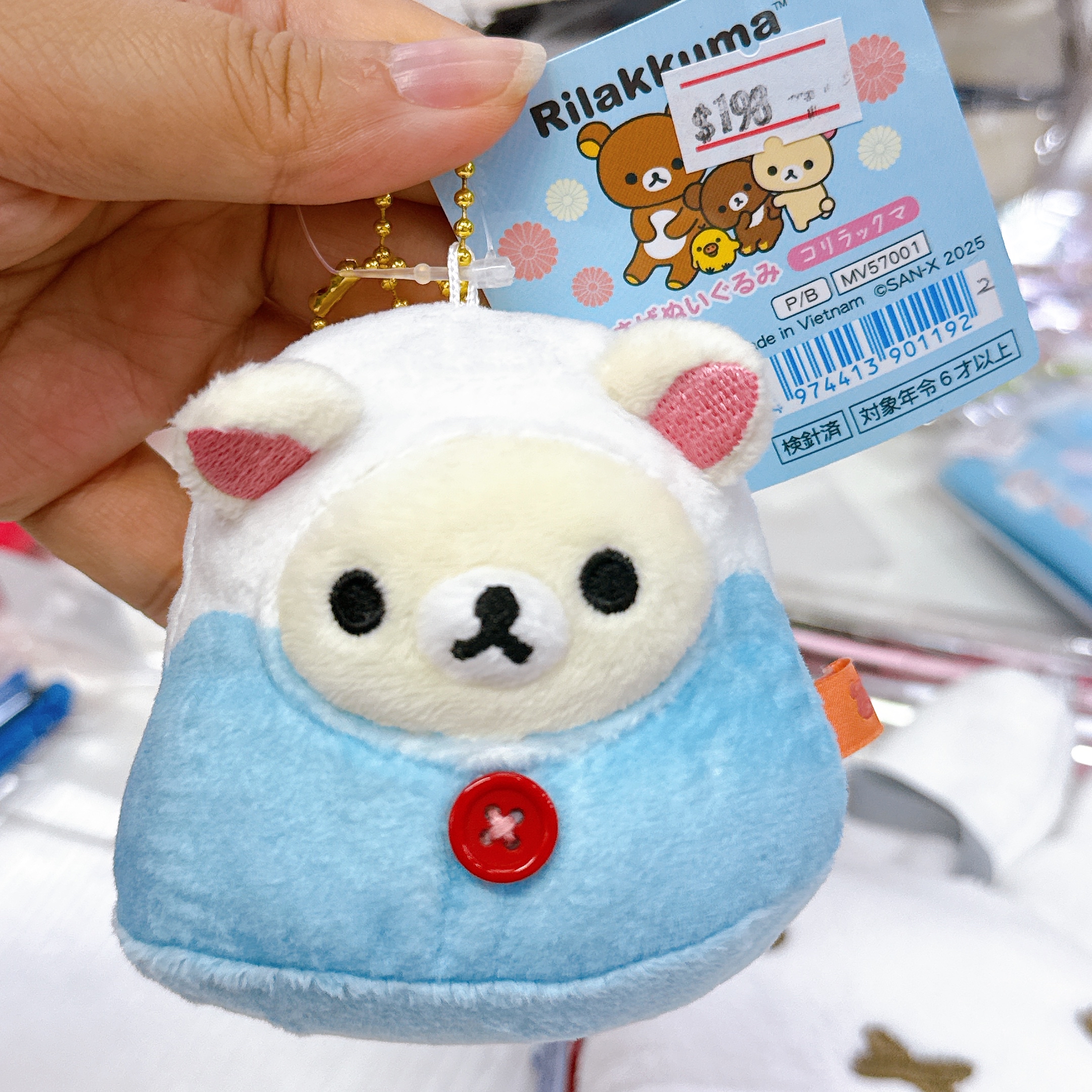 日本直送鬆弛熊富士山白熊公仔掛飾