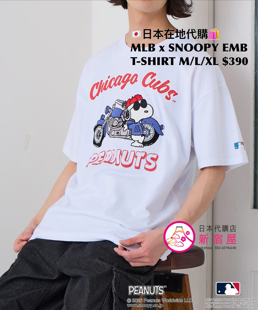 MLB x SNOOPY EMBROIDERY T-SHIRT