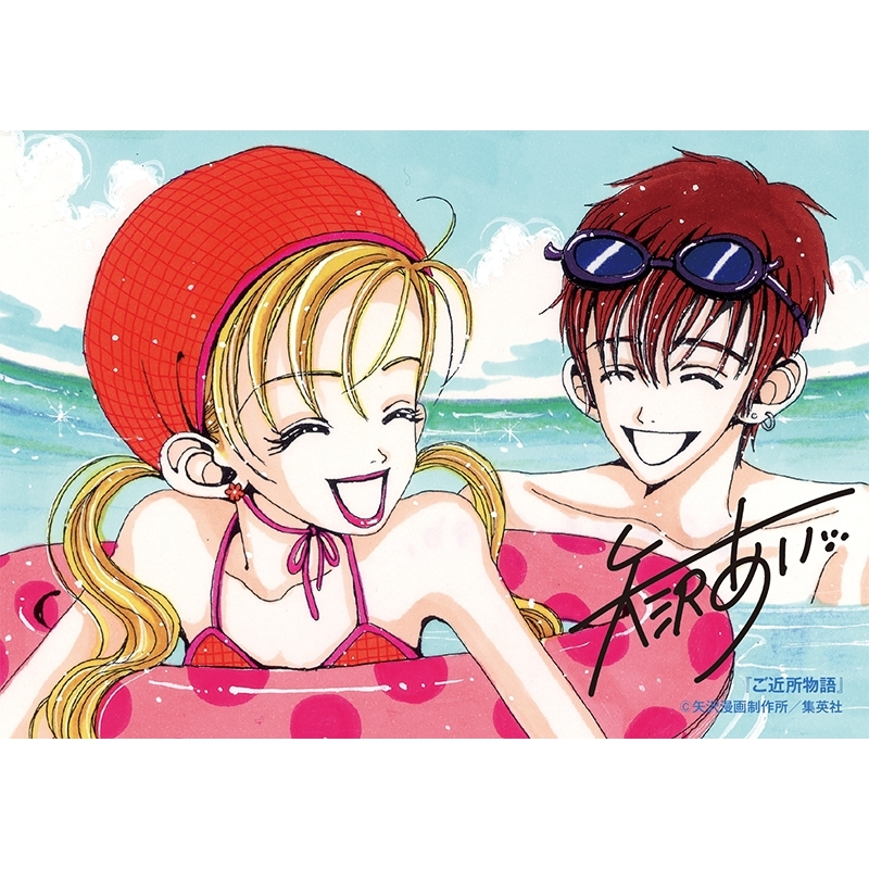 《Pre-Order》生Print｜りぼん Ribbon Summer Greeting (26176-P）