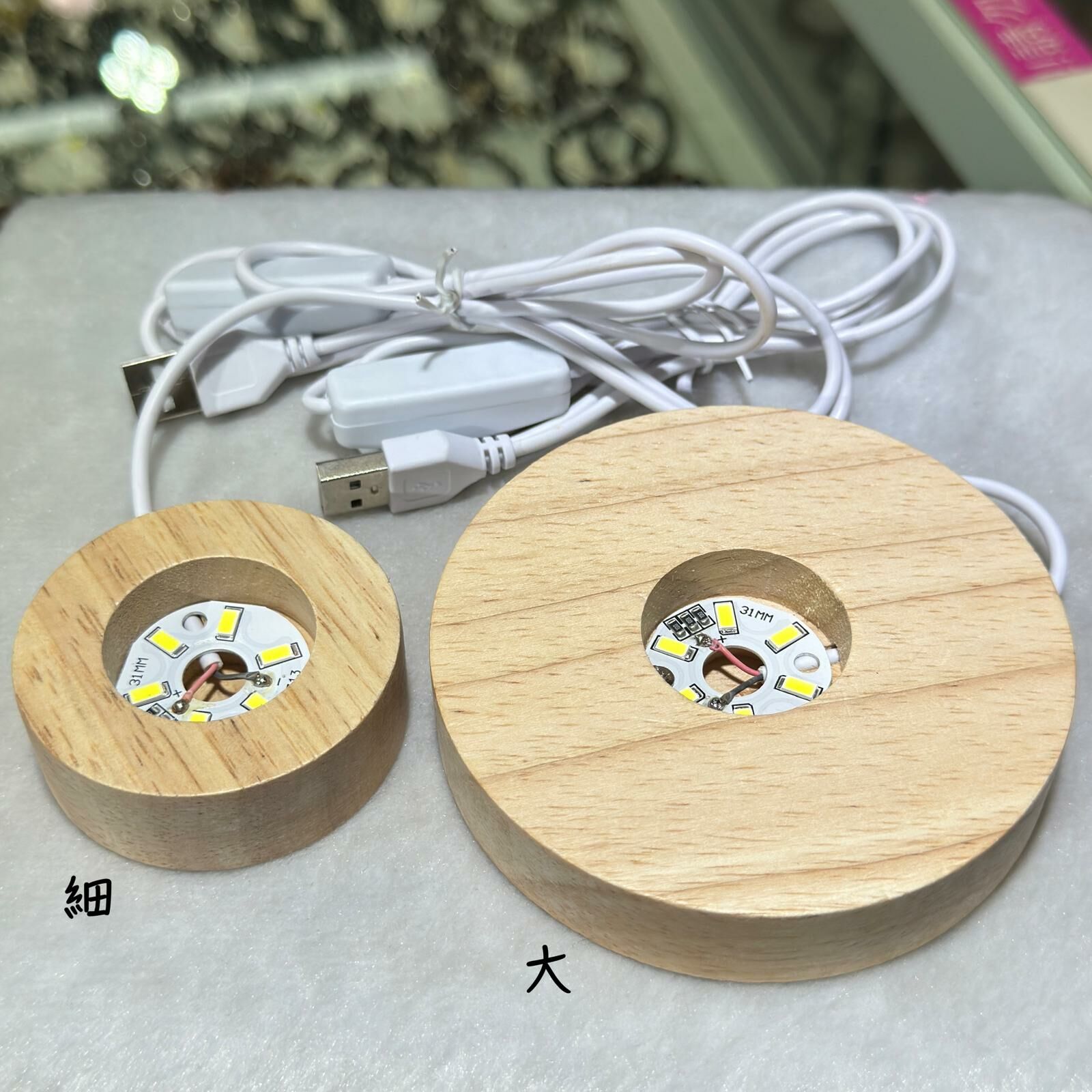 原木LED燈座