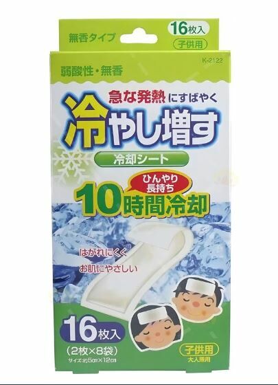 紀陽除蟲菊 兒童退熱貼 無香味 16片 - 現貨