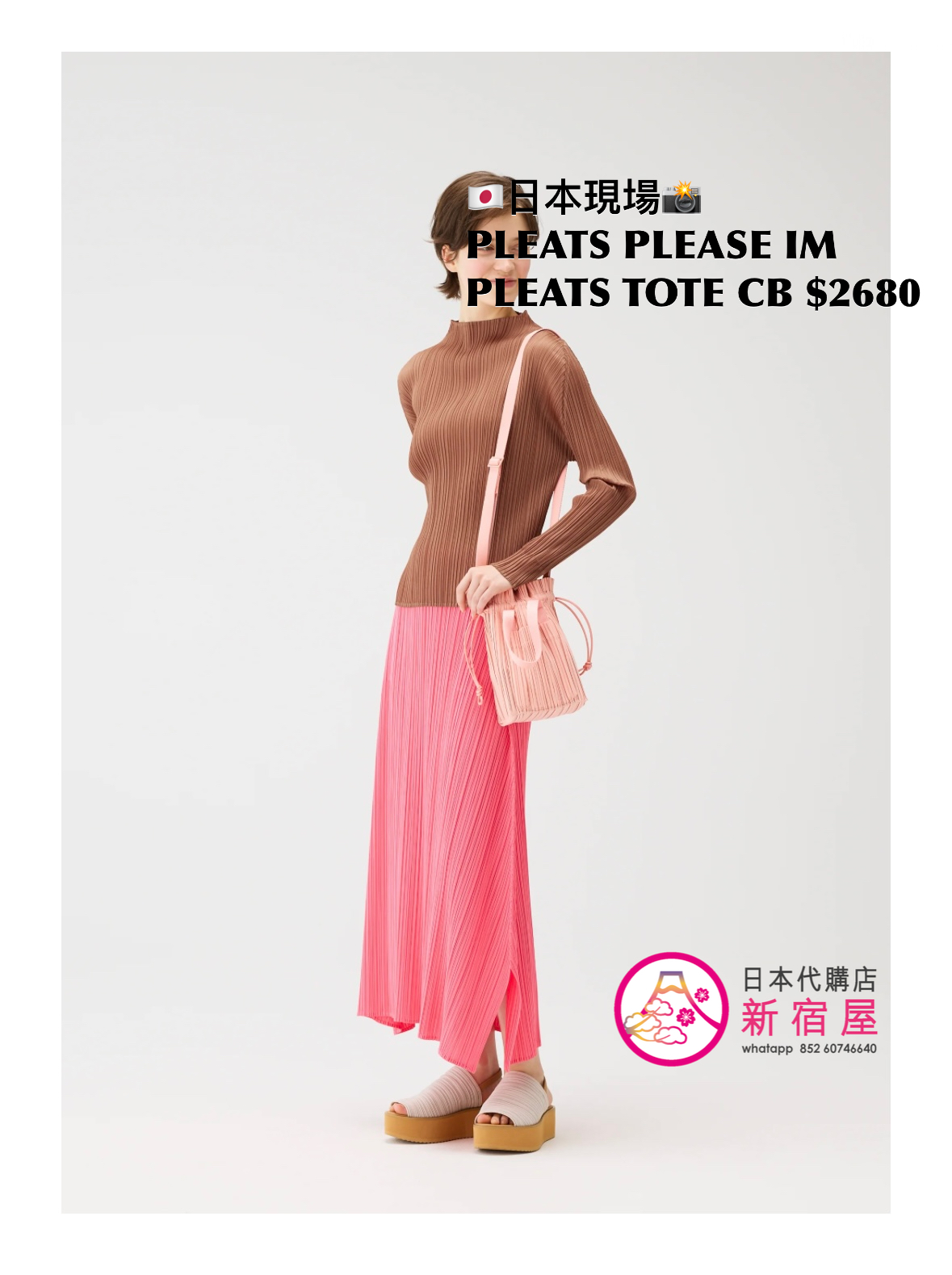 PLEATS PLEASE ISSEY MIYAKE PLEATS TOTE CROSSBODY BAG