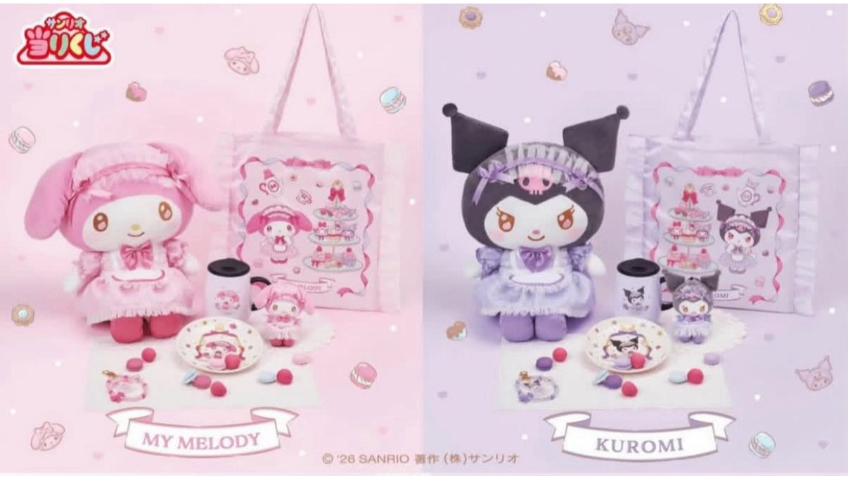 日本直送 一番賞  《My Melody xKuromi》甜點下午茶主題70抽