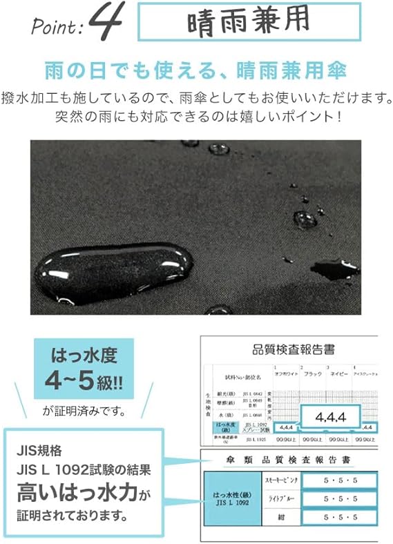 日本 Pink Trick 扇形兩節摺疊傘（晴雨兼用）