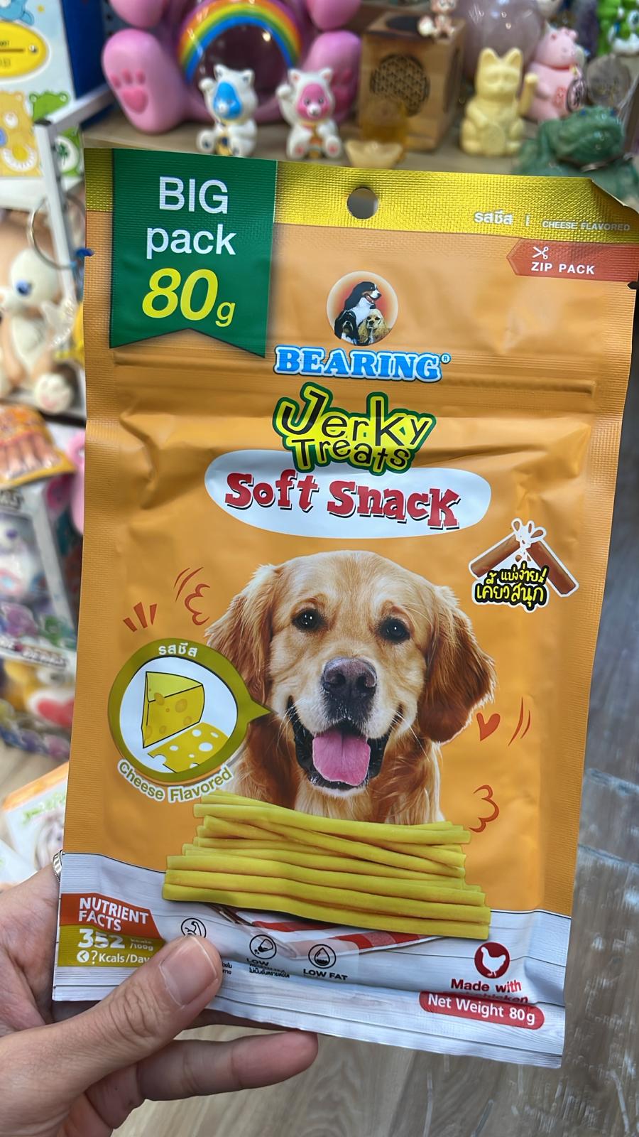 BEARING 狗零食芝士味軟零食，80克大包裝