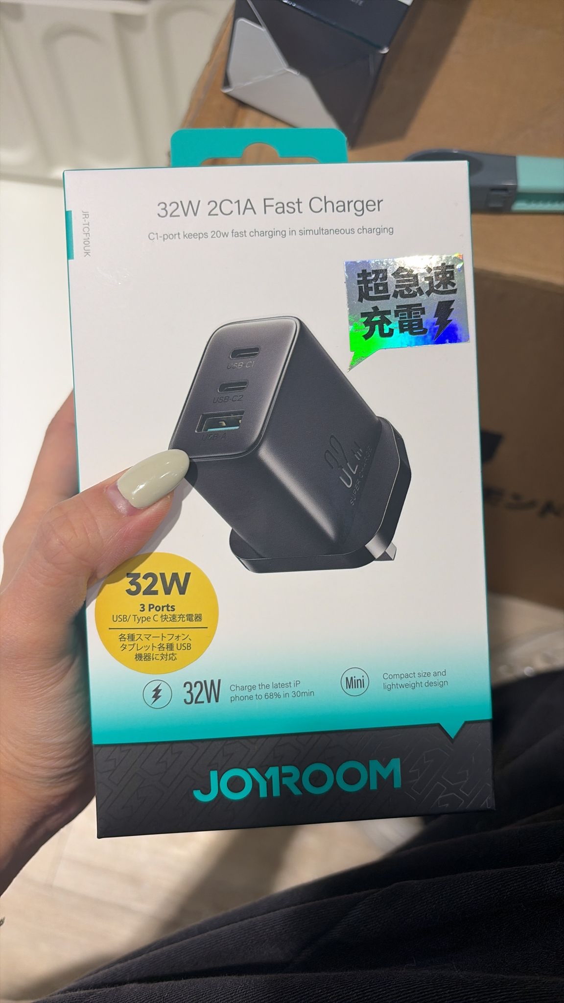 快速充電座
