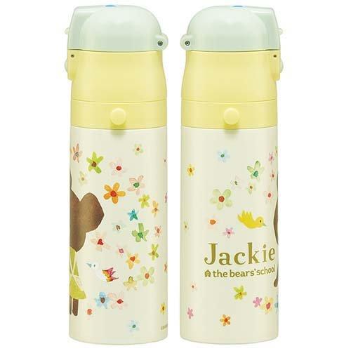 Skater 小熊學校Jackie 輕盈2way不鏽鋼保溫樽 430 /470ml