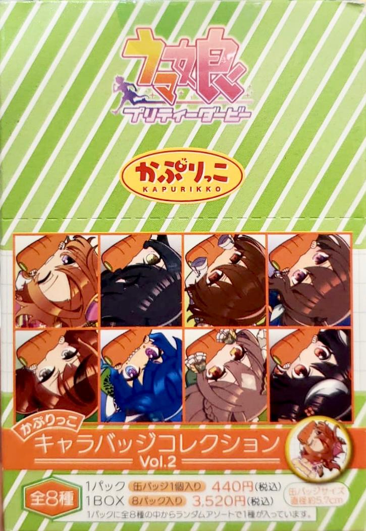 賽馬娘 Q版徽章