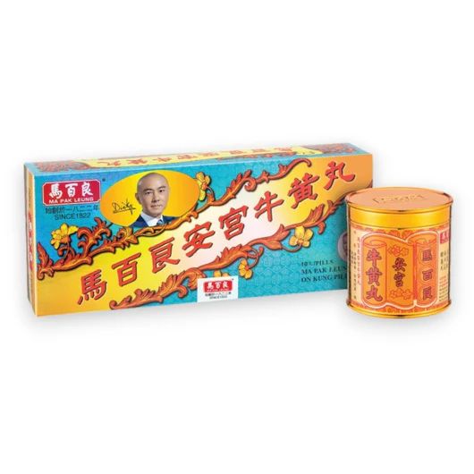 馬百良安宮牛黃丸 10粒