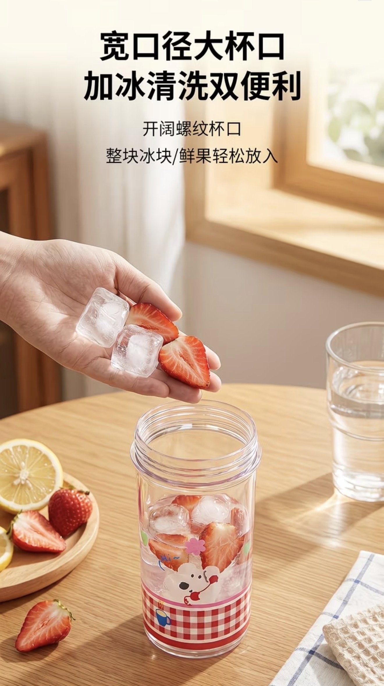 Apple Pie Cotton Plastic Cup