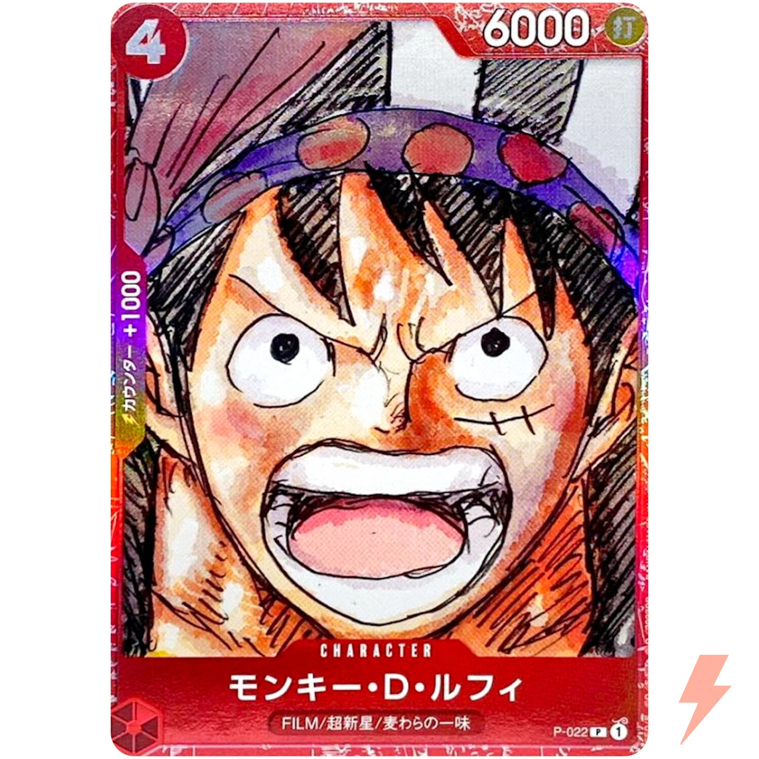 P-022 モンキー・D・ルフィ