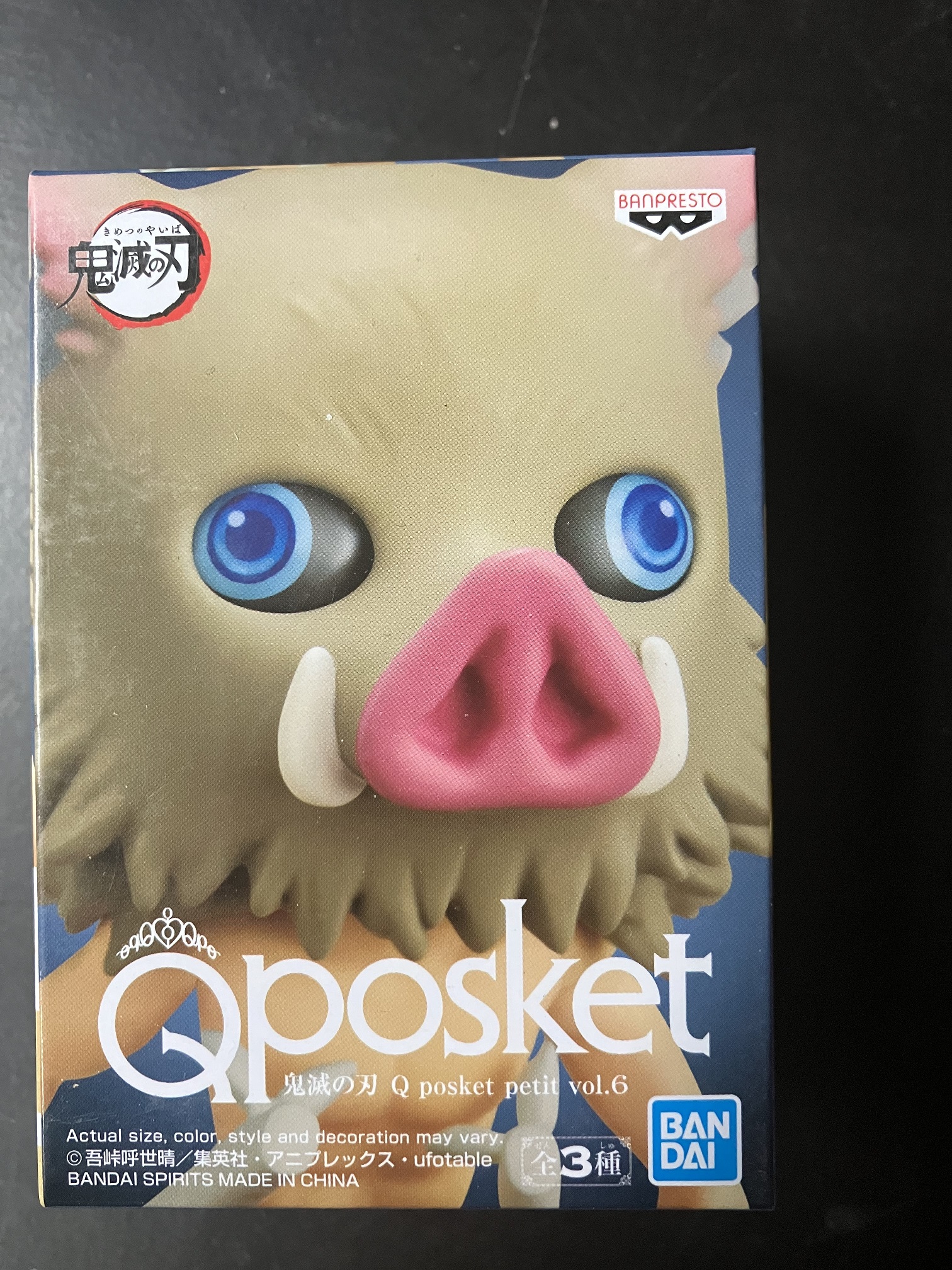 Qposket petit vol.6 鬼滅之刃 鬼殺隊 嘴平伊之助 [平行進口] AA06378