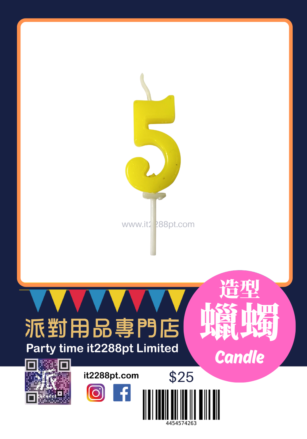 2吋彩虹數字蠟燭｜生日蛋糕裝飾