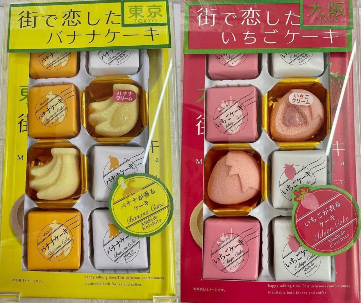 （截單後一星期到貨）🇯🇵日本直送 富士製菓 街之戀香蕉/草莓蛋糕 8個入