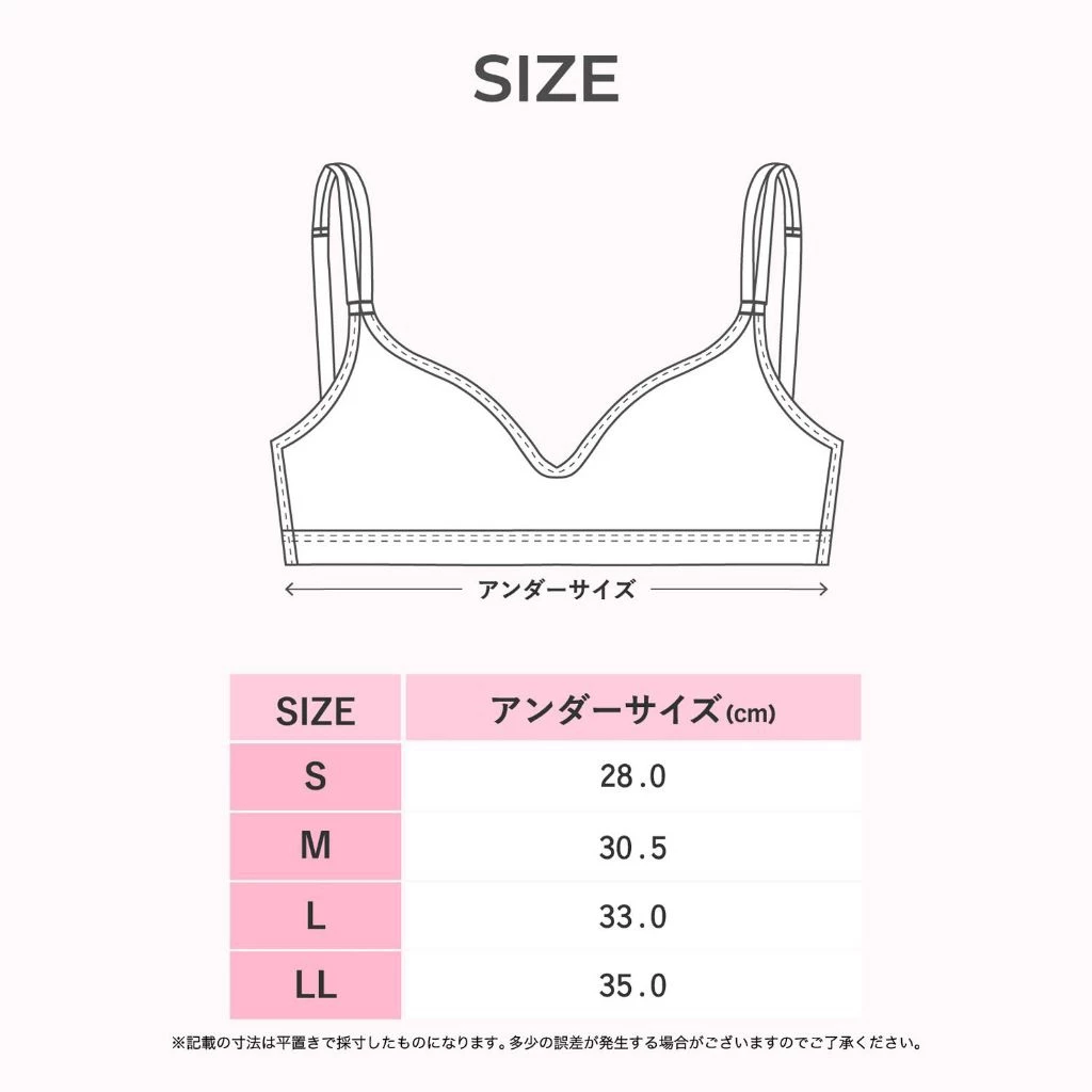 日本直送 PEACH JOHN x LECIEN 聯名無鋼圈內衣