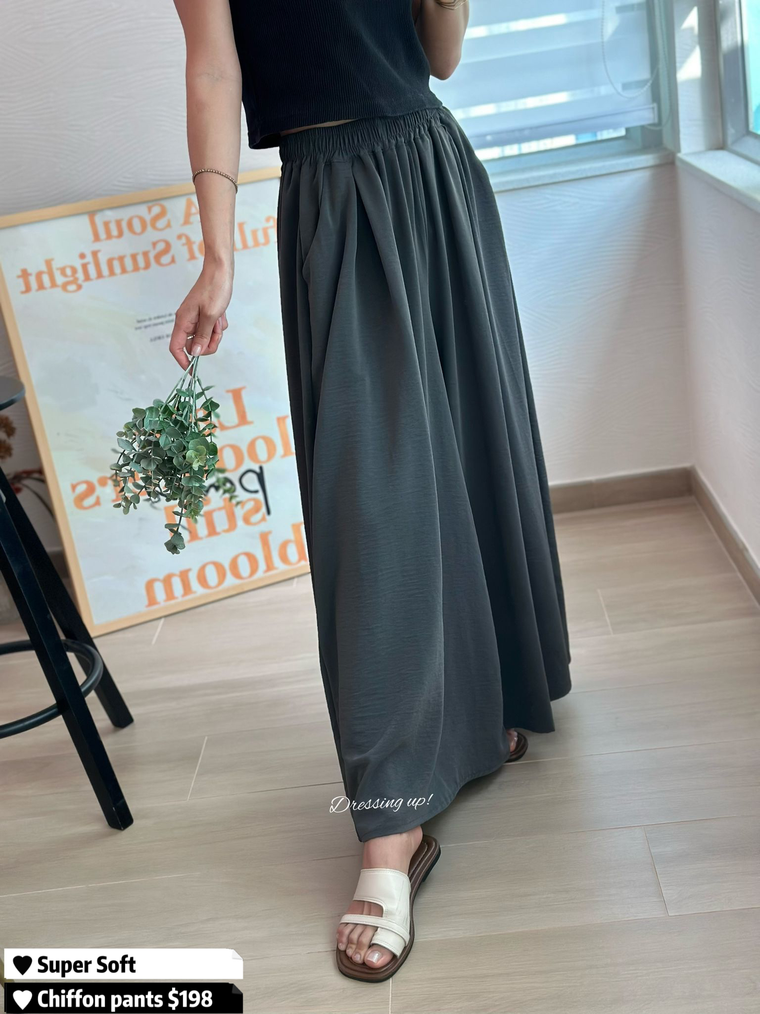 誰買誰賺｜高質雪紡闊褲