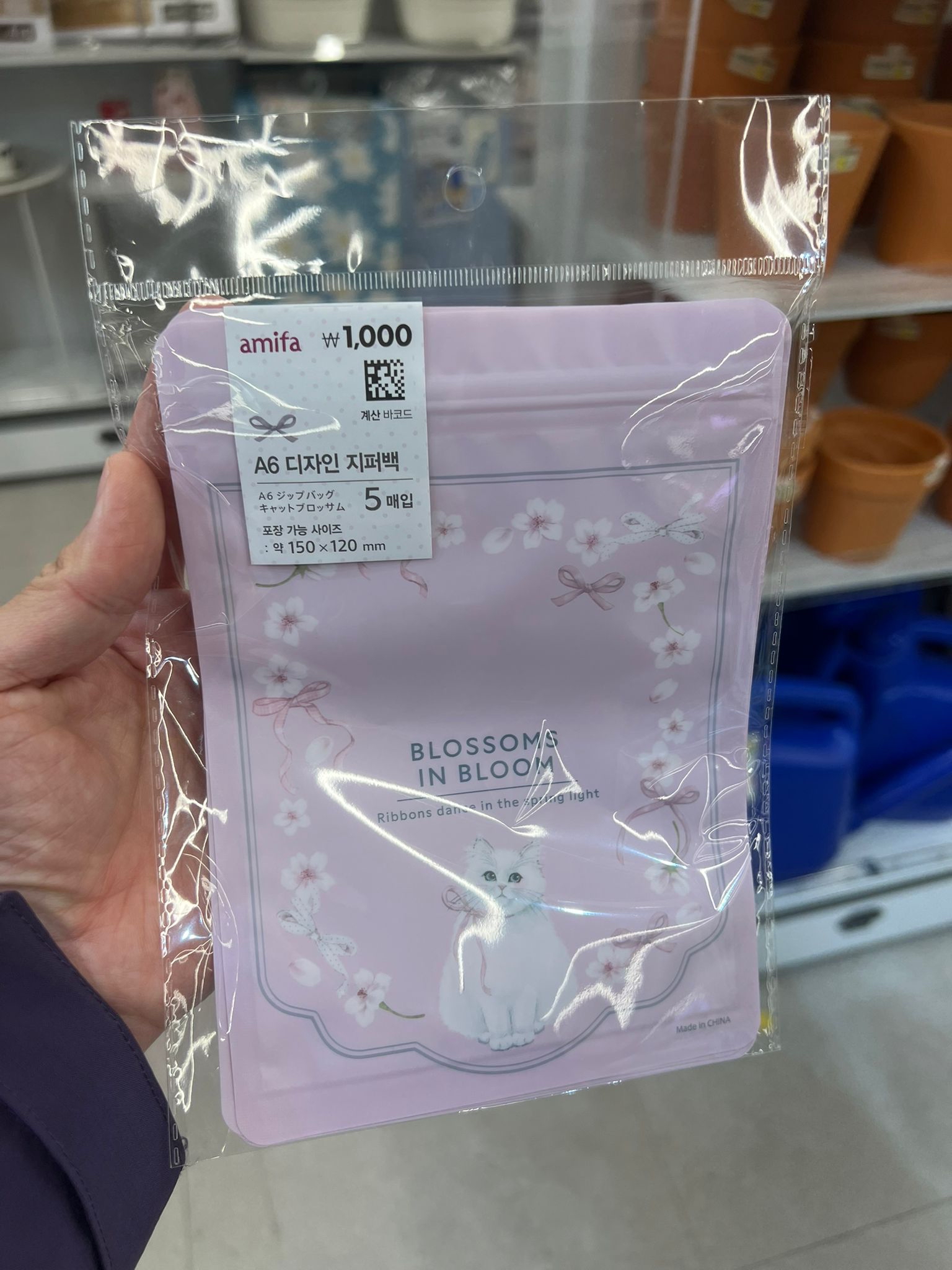 櫻花貓 A6密實袋 5入