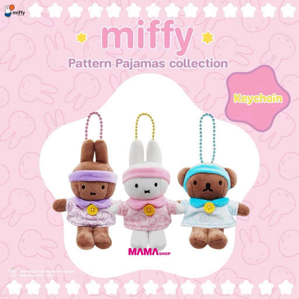 泰國直送 Miffy Pajamas Collection 睡衣風毛公仔鑰匙扣